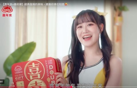 50 年老字號品牌跨界行銷新策略  蛋捲金牛角搶攻零食社群化商機